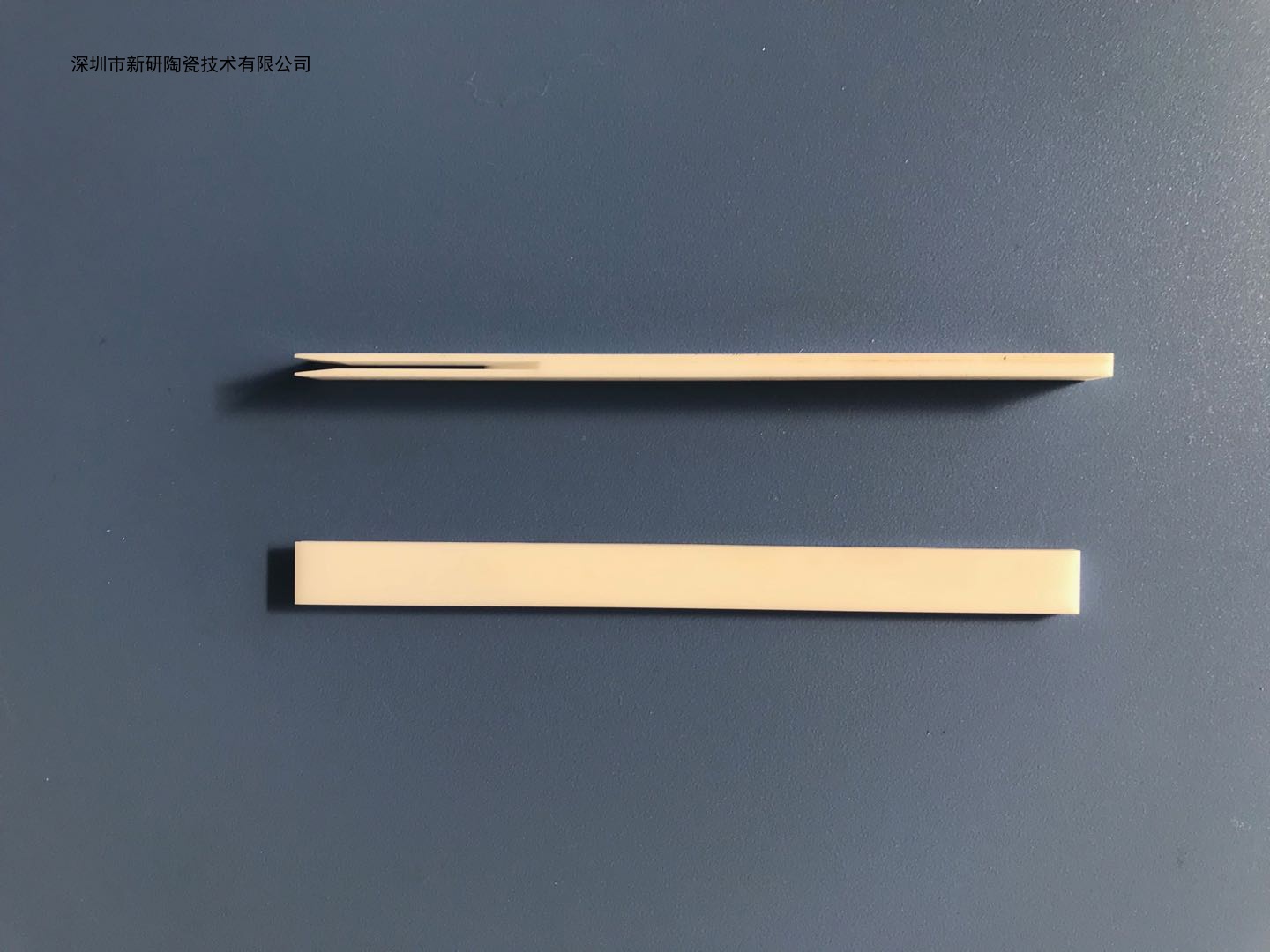 舟片